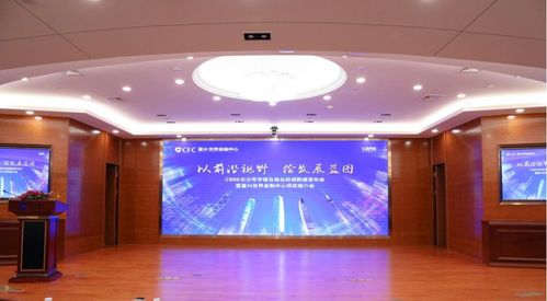 世邦魏理仕長(zhǎng)沙寫字樓及商業(yè)數(shù)據(jù)發(fā)布會(huì) 洞見市場(chǎng)脈搏，賦能城市未來