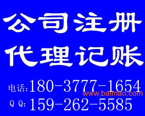 鄭州中原區(qū)代理注冊公司全攻略 服務、廠家與價格解析