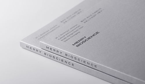 MBS生物科技貿(mào)易公司代理品牌手冊(cè)軟件開(kāi)發(fā)項(xiàng)目概述